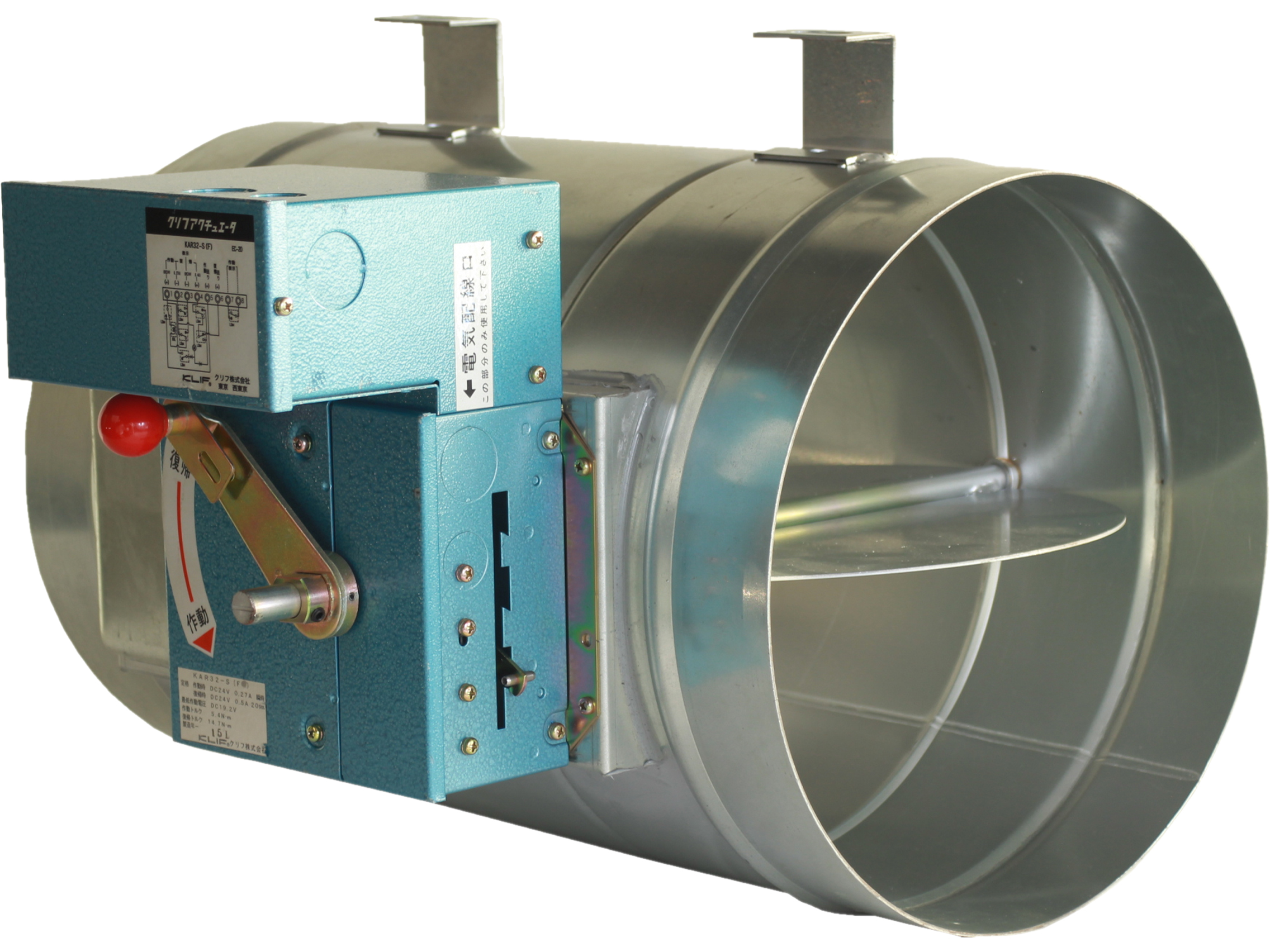 防煙防火ダンパー 空調制御関連機器の製造 カスタマイズ メンテナンス クリフ株式会社